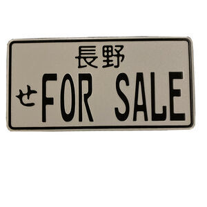 For Sale Metal Novelty License Plate New with Japanese Writing